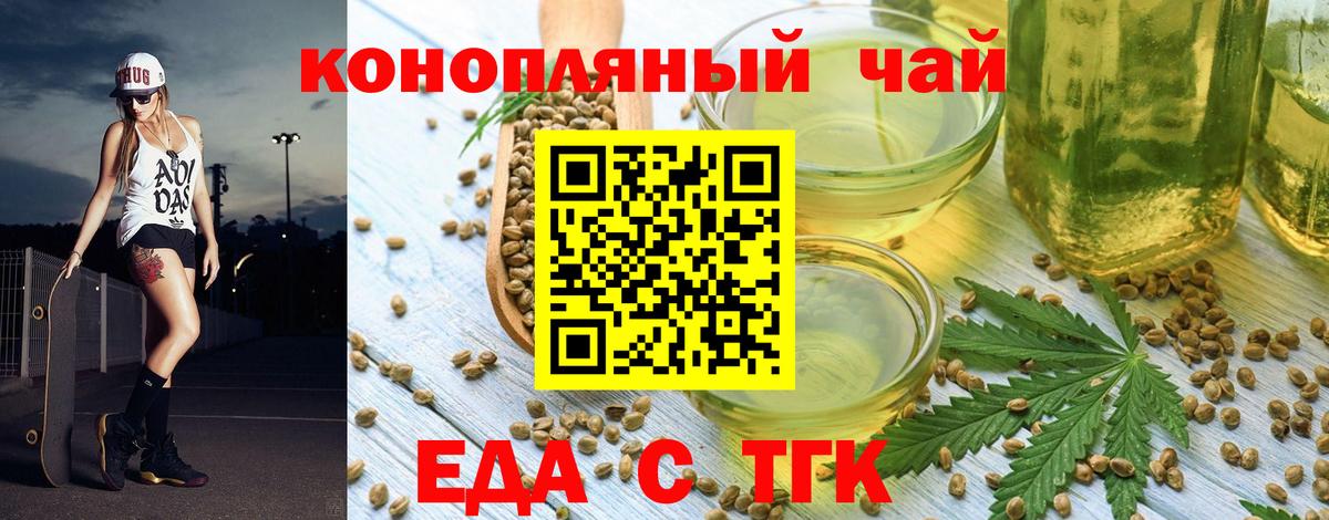 Canna-Cookies марихуана Когалым