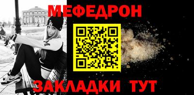 соль курить ск Коммунар
