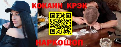 PSILOCYBIN Конаково