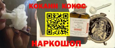 марихуана Комсомольск-на-Амуре