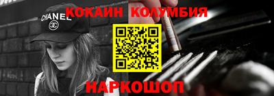 марихуана Комсомольск-на-Амуре