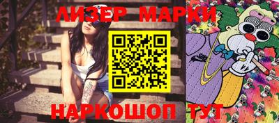 PSILOCYBIN Конаково