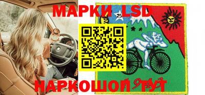 соль курить ск Коммунар