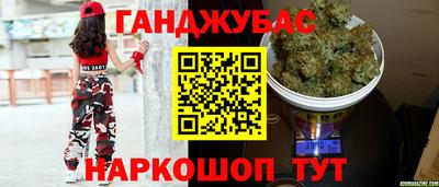 марихуана Комсомольск-на-Амуре