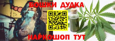 марихуана Комсомольск-на-Амуре