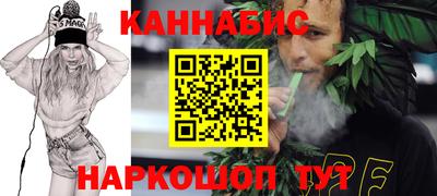 марихуана Комсомольск-на-Амуре