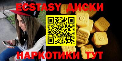 PSILOCYBIN Конаково