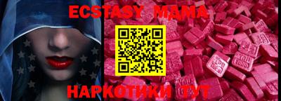 соль курить ск Коммунар