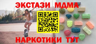 марихуана Комсомольск-на-Амуре