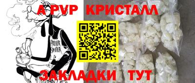 соль курить ск Коммунар