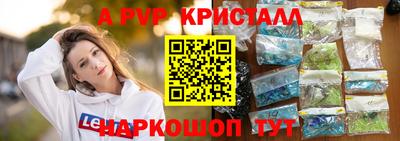 соль курить ск Коммунар