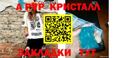 соль курить ск Коммунар