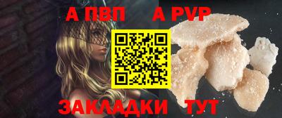 соль курить ск Коммунар