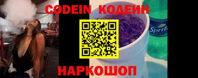 PSILOCYBIN Конаково