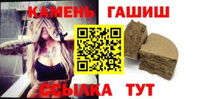 соль курить ск Коммунар
