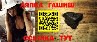 соль курить ск Коммунар