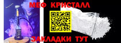 соль курить ск Коммунар