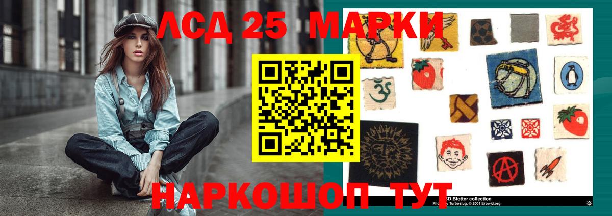 ЛСД экстази ecstasy Когалым