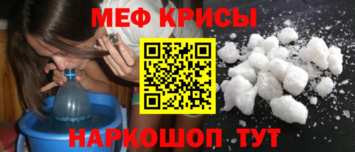 Когалым  МЕФ мука  закладки  Вход с VPN  Мефедрон 4 MMC  МЕФ 