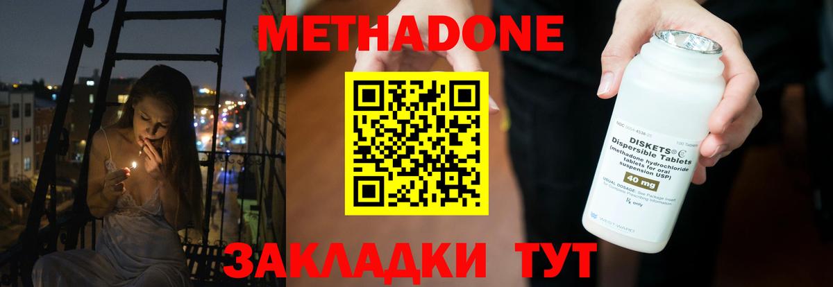Конопля Когалым