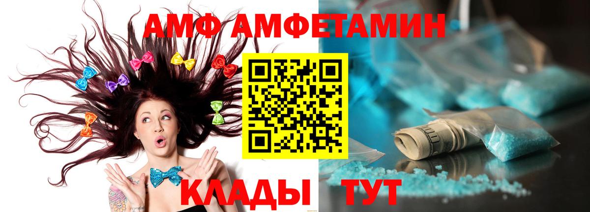 МЕТАМФЕТАМИН пудра Когалым
