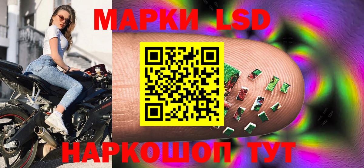 Марки N-bome 1500мкг Когалым