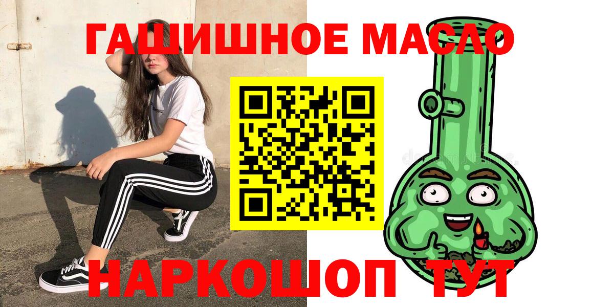 Дистиллят ТГК вейп с тгк  Вход с VPN  где купить наркоту  Когалым 