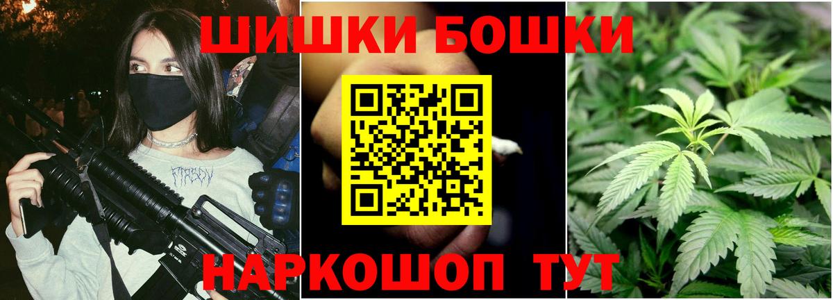 Бошки марихуана марихуана  Вход с VPN  Когалым  Каннабис марихуана 