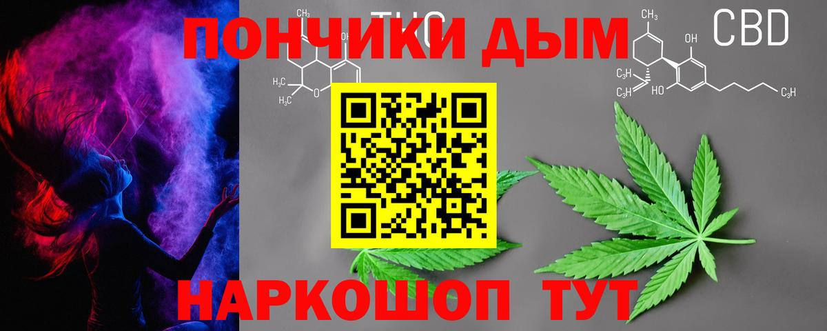 Когалым  Бошки Шишки  Мефедрон   КОКАИН  Вход с VPN  ГАШИШ 